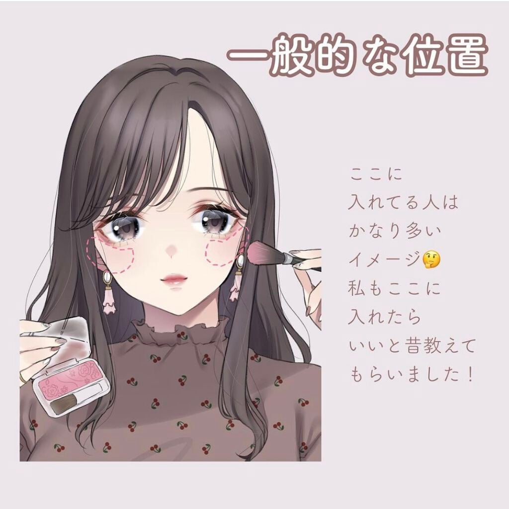 ナチュラル チークN/CEZANNE/パウダーチークを使ったクチコミ(3枚目)