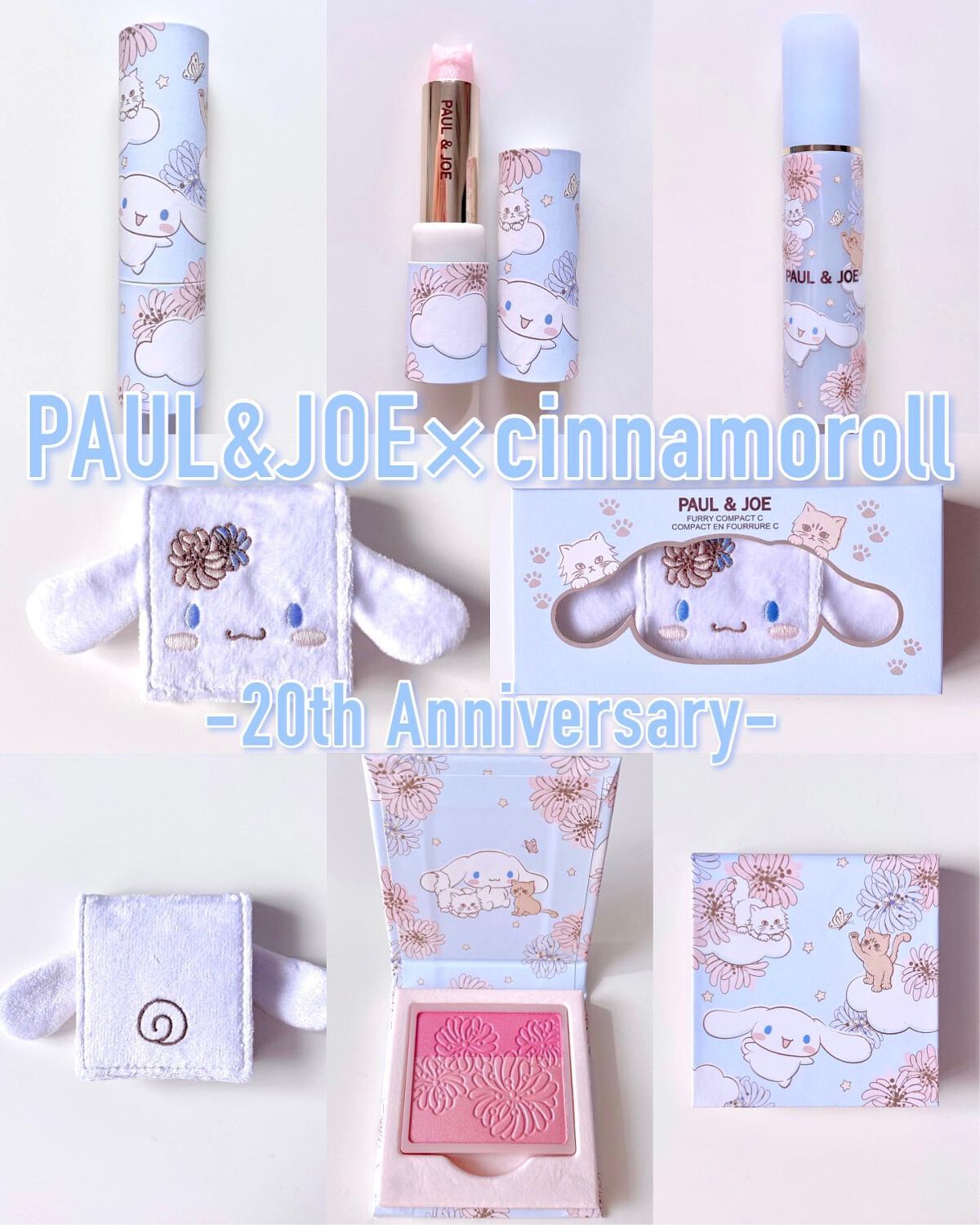 リップスティック スクレドール/PAUL & JOE BEAUTE/リップクリームを使ったクチコミ(10枚目)