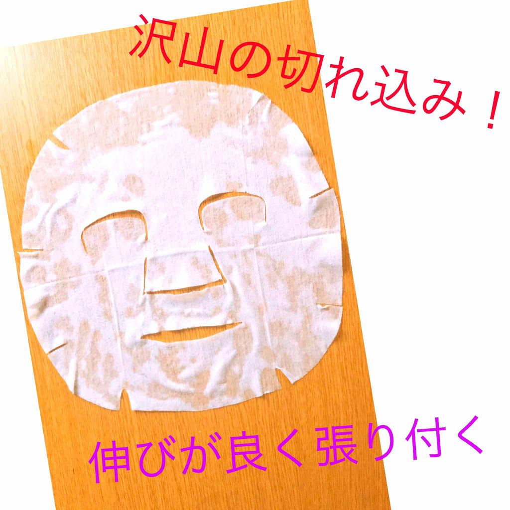 Malon.by TBC エステティックマスク/TBC/シートマスク・パックを使ったクチコミ(3枚目)