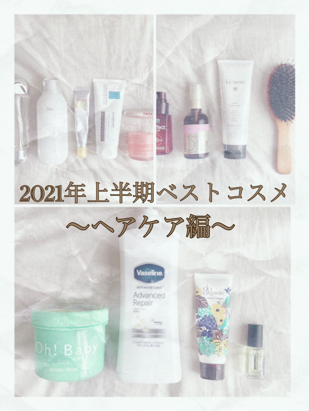 リペア マスク/Le ment/ヘアマスク・ヘアパックを使ったクチコミ（1枚目）