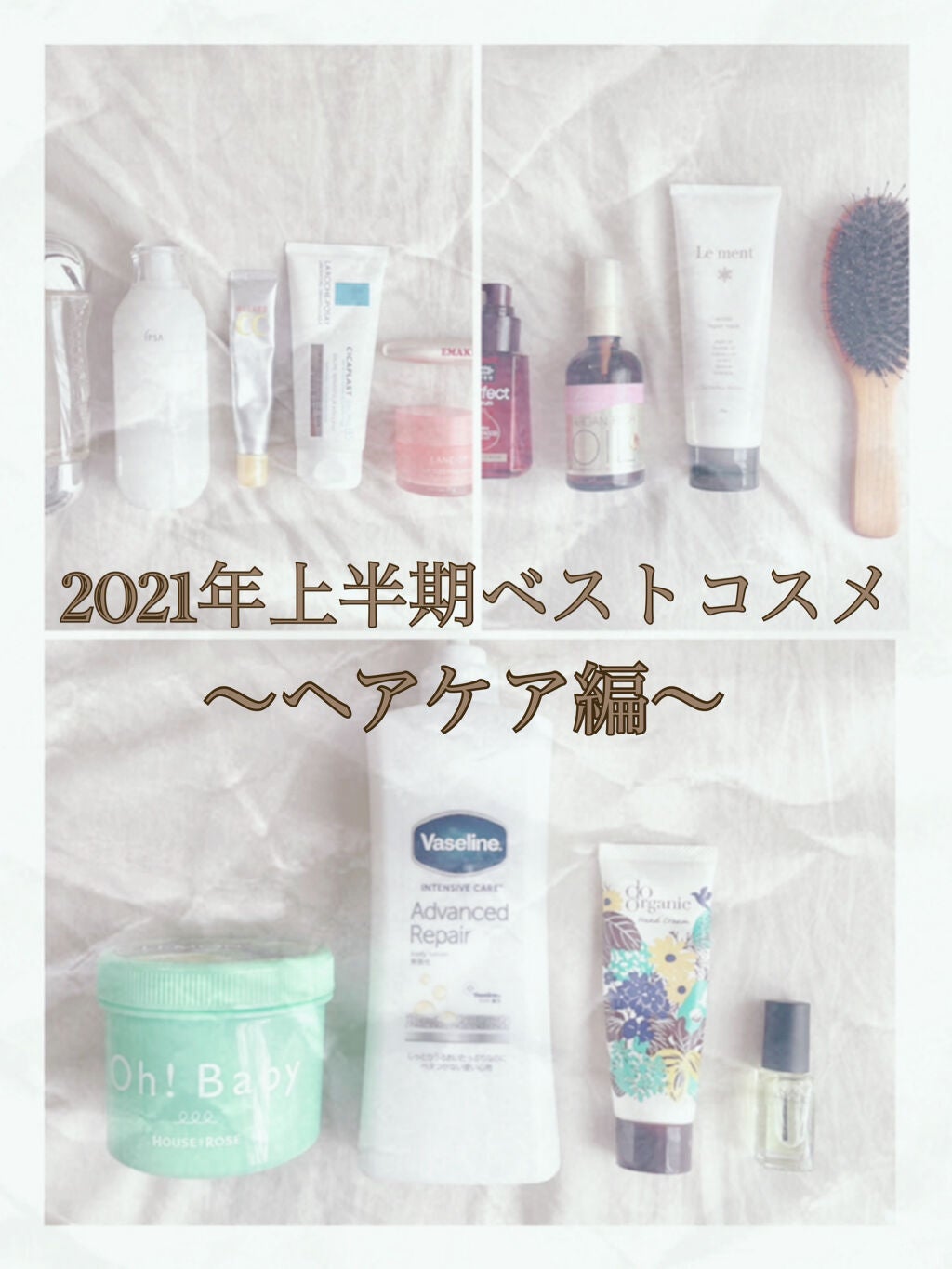 オイルトリートメント #EXヘアオイル/ルシードエル/ヘアオイルを使ったクチコミ(1枚目)