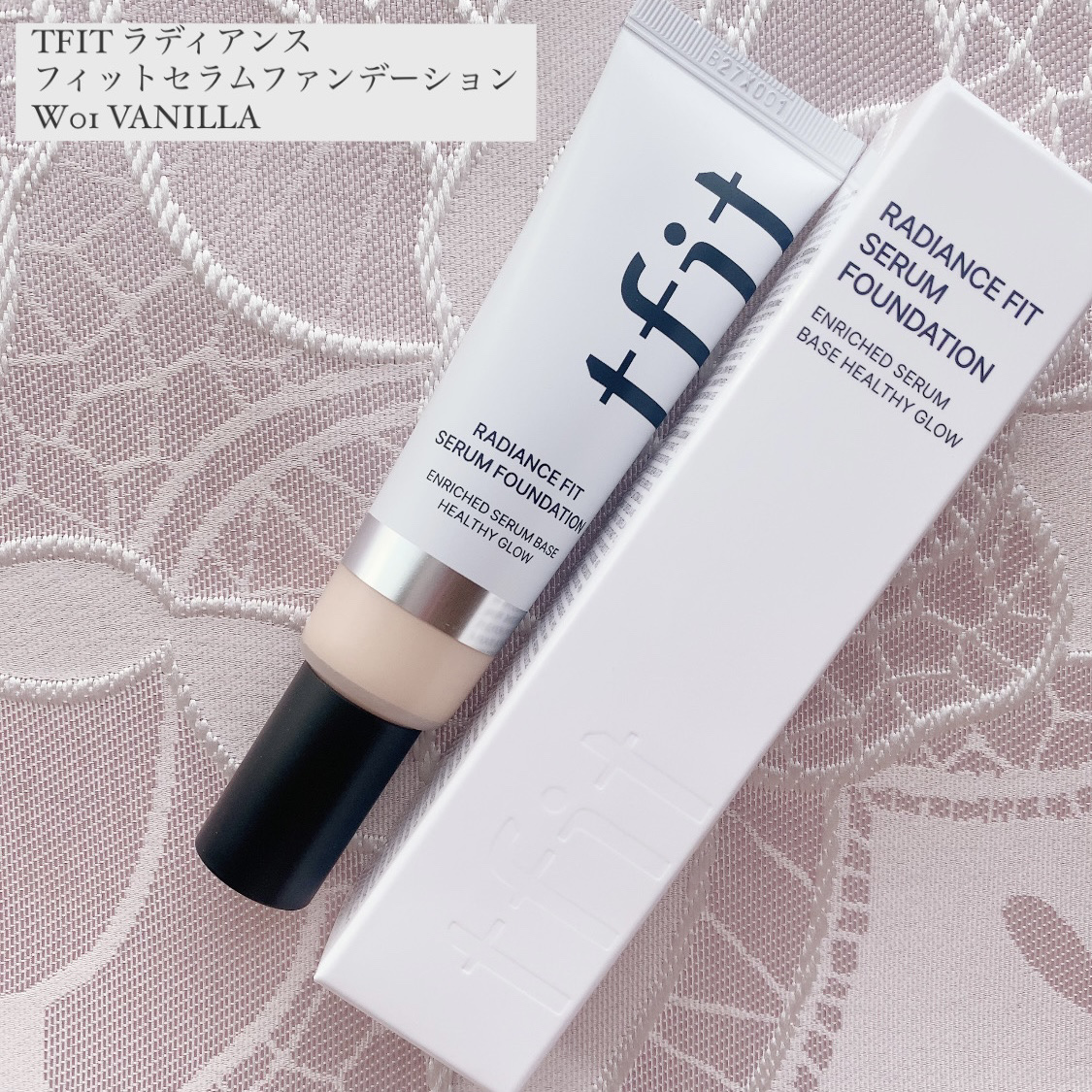 ラディアンスフィットセラムファンデーション/TFIT/リキッドファンデーションを使ったクチコミ（1枚目）