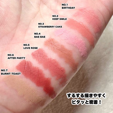 Oh! ハッピー デイ リップペンシル/unleashia/リップライナーを使ったクチコミ(10枚目)