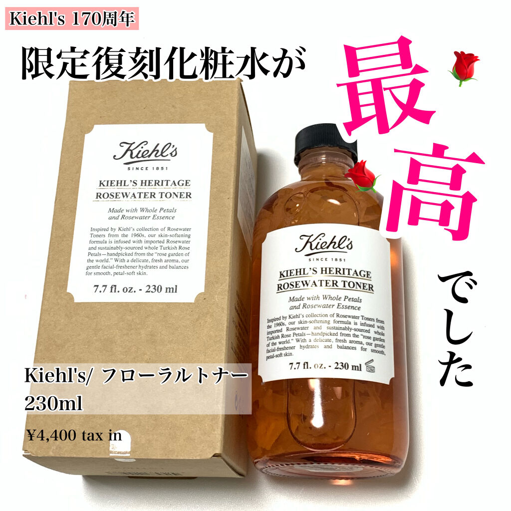 Kiehl's キールズ フローラル トナー RSのクチコミ「キールズ170周年限定復刻！
薔薇香る化粧水🌹

【使った商品】
　Kiehl's/ フローラ.....」（1枚目）