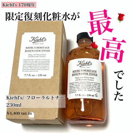 キールズ フローラル トナー RS/Kiehl's/化粧水を使ったクチコミ(1枚目)