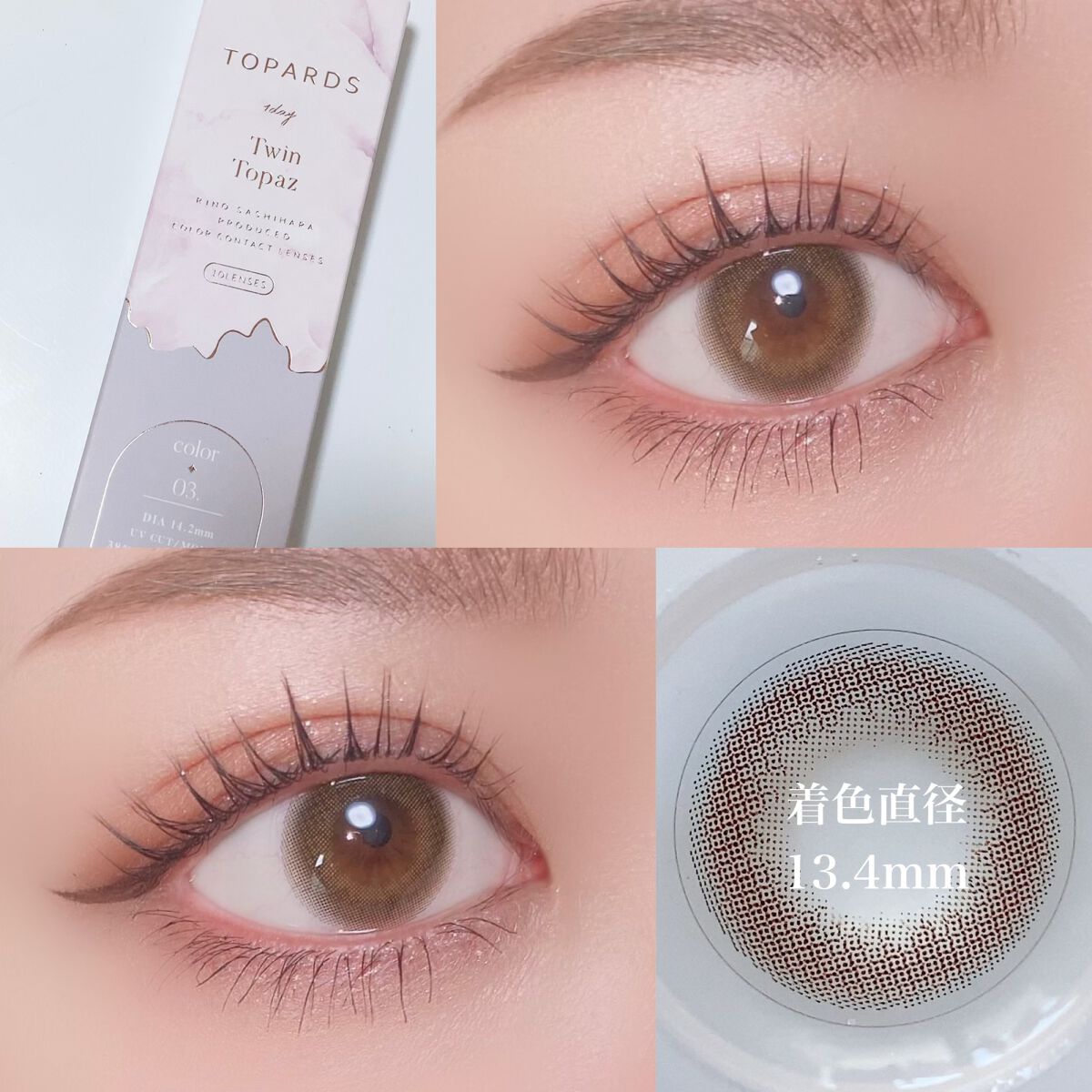 TOPARDS 1day/TOPARDS/ワンデー(1DAY)カラコンを使ったクチコミ(4枚目)