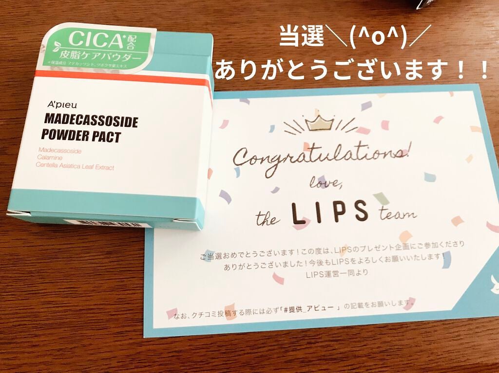 ããã«ãœãããŠããŒãã¯ã/Aâpieu/ãã¬ã¹ãããŠããŒã䜿ã£ãã¯ãã³ãïŒ1æç®ïŒ