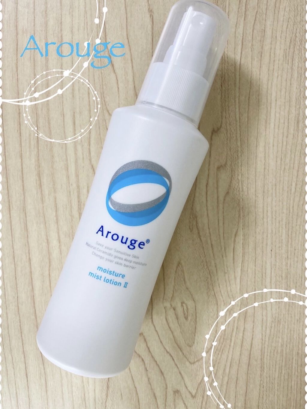 モイスチャー ミストローションII（しっとり）/アルージェ/ミスト状化粧水を使ったクチコミ（1枚目）