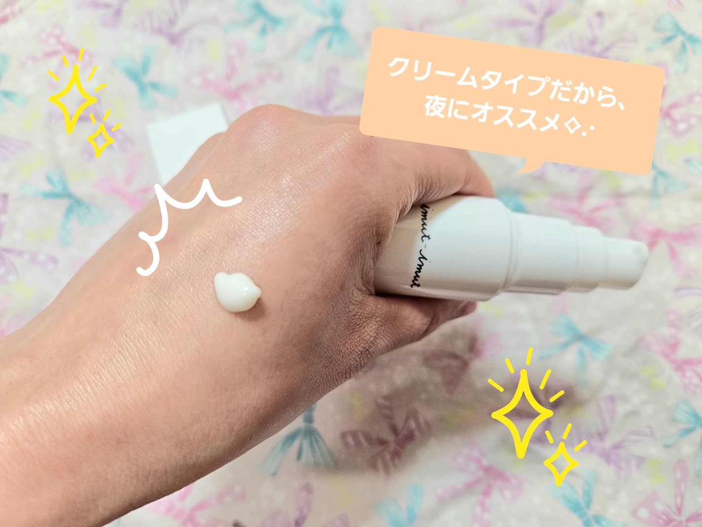 imut-imut レチノール美容液 /imut-imut/美容液を使ったクチコミ(2枚目)