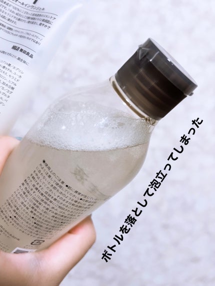 発酵導入化粧液/無印良品/化粧水を使ったクチコミ(4枚目)