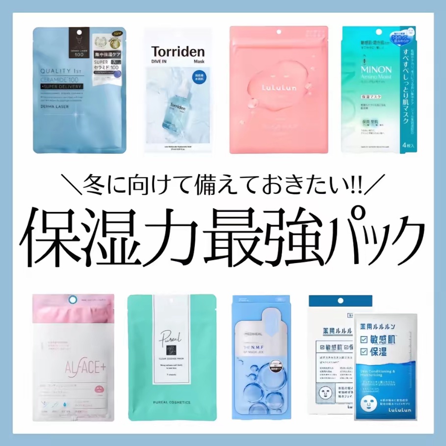 ルルルンピュア エブリーズ/ルルルン/シートマスク・パックを使ったクチコミ（1枚目）