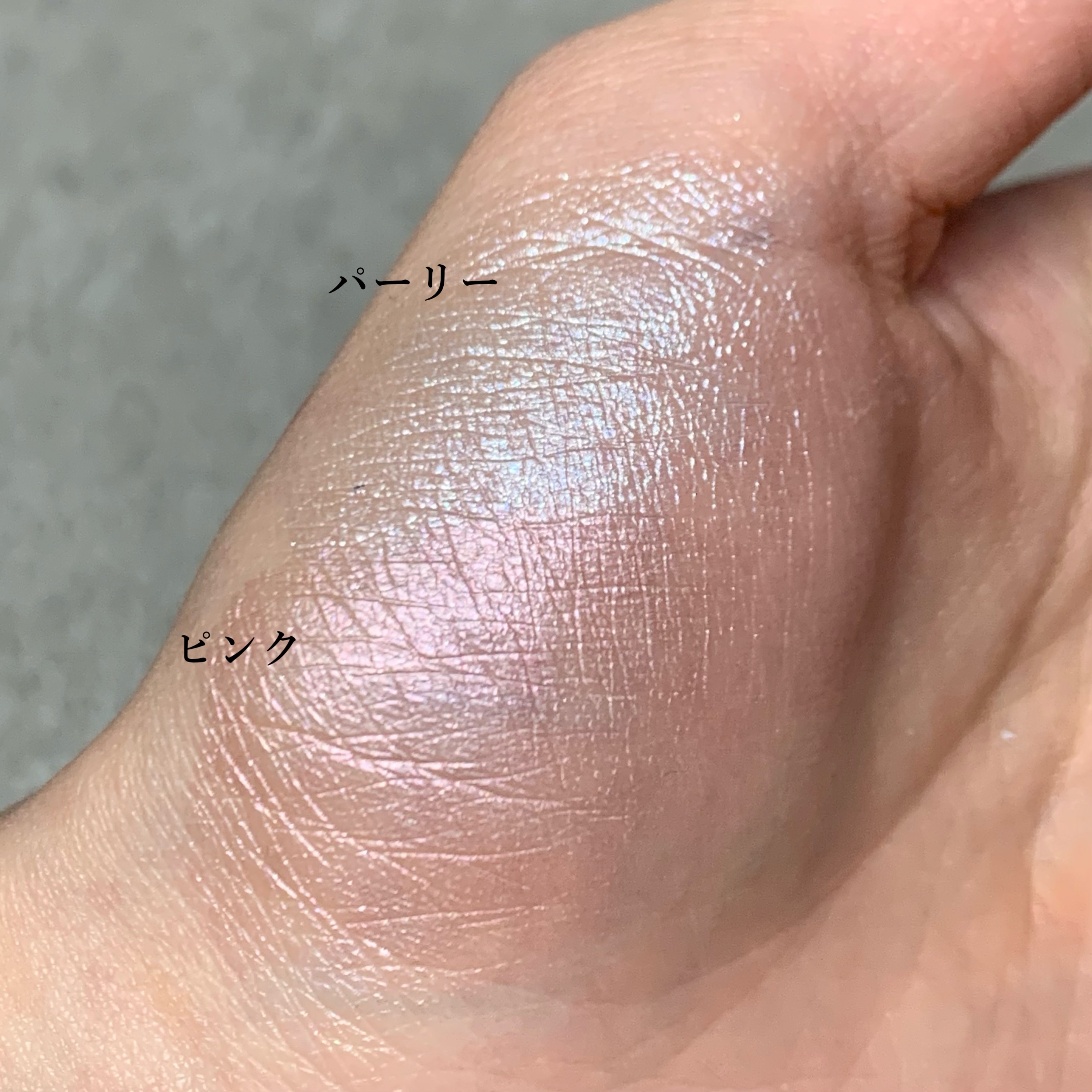 ディオールスキン フォーエヴァー グロウ マキシマイザー/Dior/ハイライトを使ったクチコミ（3枚目）