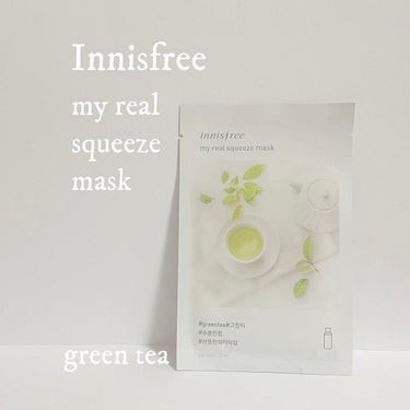 マイリアル スクイーズ マスクシート/innisfree/シートマスク・パックを使ったクチコミ（1枚目）