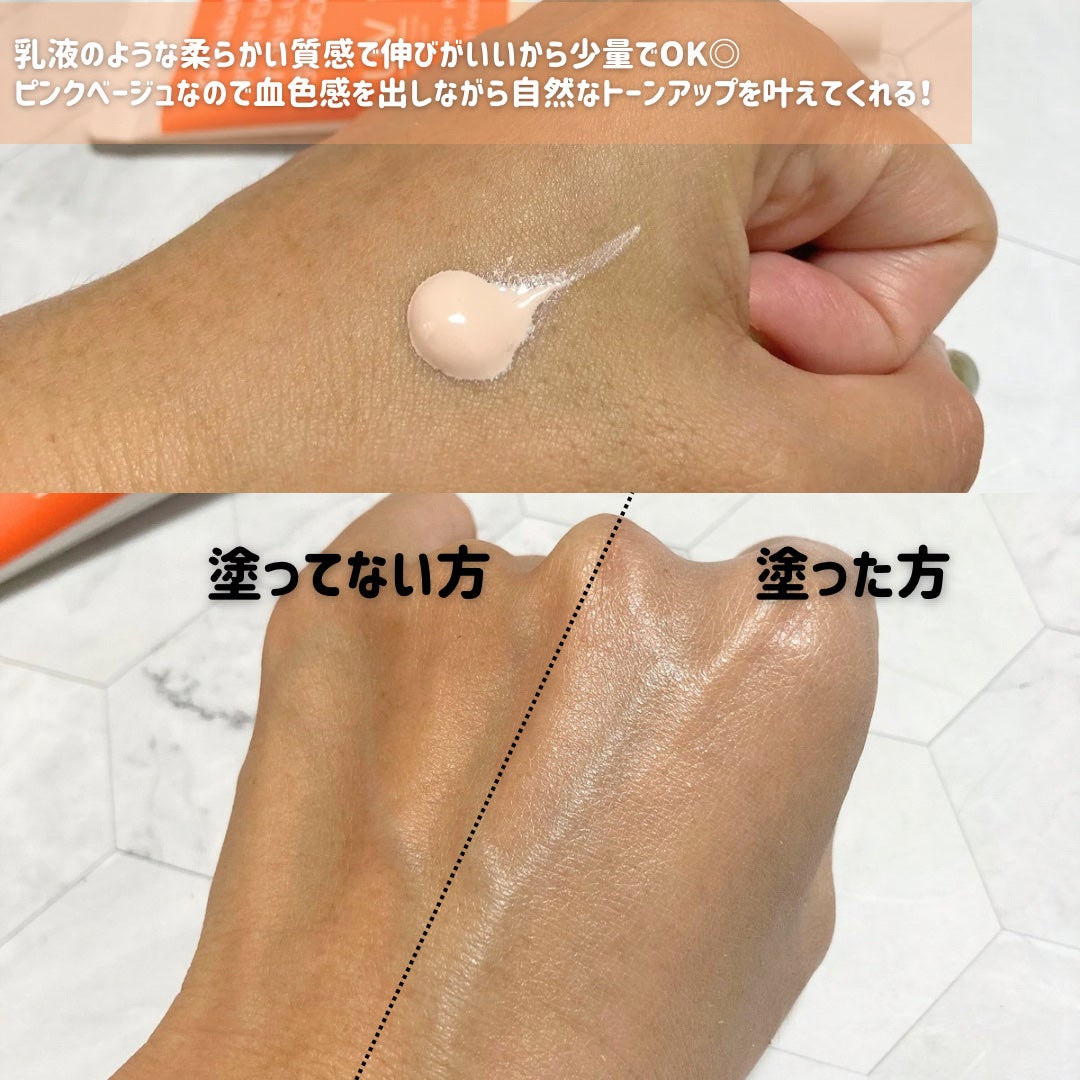 PDRNデューイートーンアップサンスクリーン/Genabelle/日焼け止めミルクを使ったクチコミ(3枚目)