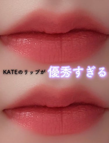 カラーハイビジョンルージュ OR-3/KATE/口紅を使ったクチコミ（1枚目）