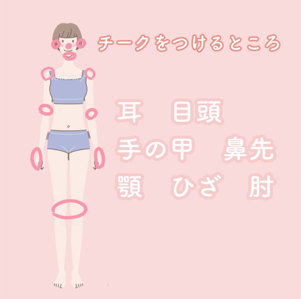 キキ on LIPS 「皆さんこんにちはキキです🐈⬛今日は透明感を上げる方法を紹介し..」(2枚目)