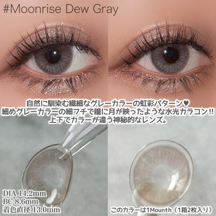 Real Ring 1day/OLENS/ワンデー(1DAY)カラコンを使ったクチコミ(4枚目)