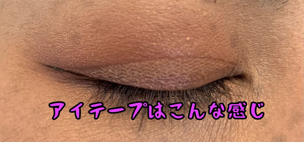 ふたえテープ/shefun/二重まぶた用アイテムを使ったクチコミ(4枚目)