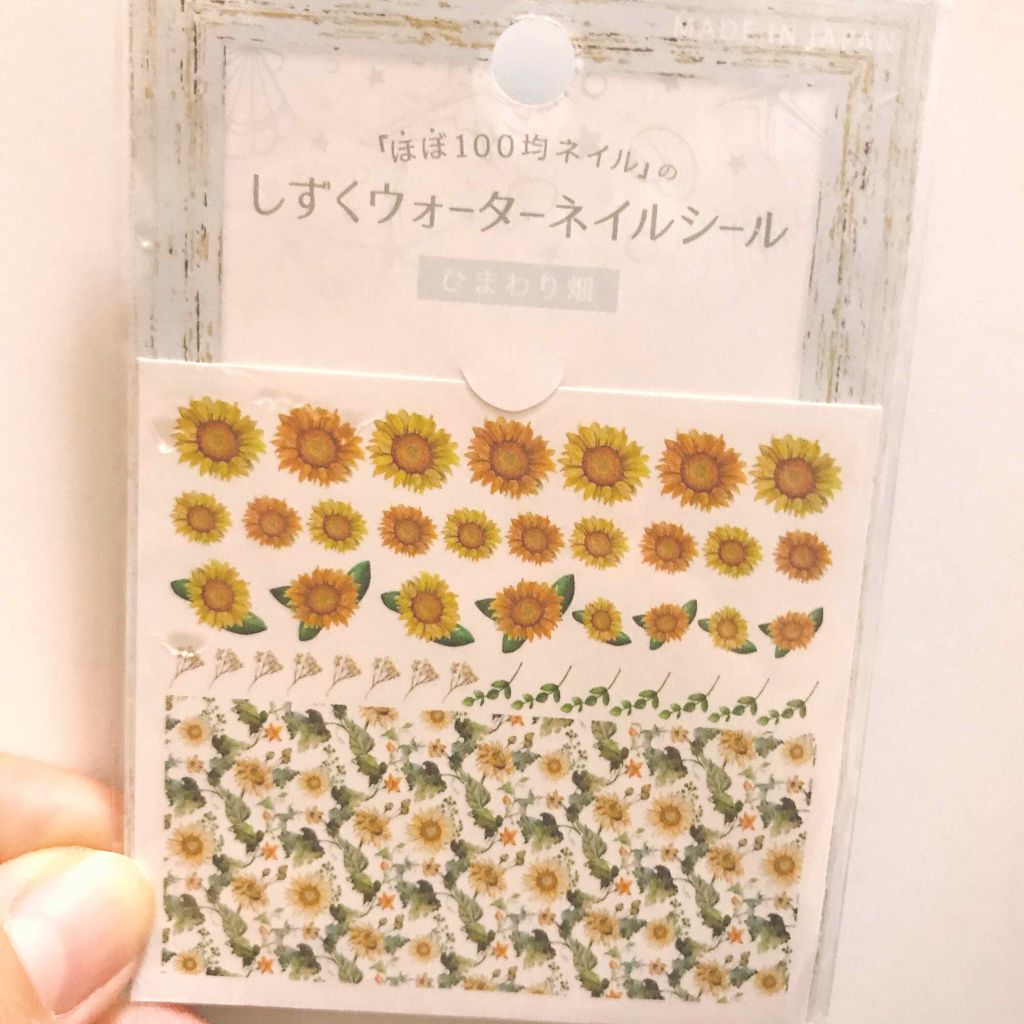 ネイルカラー/ちふれ/マニキュアを使ったクチコミ(3枚目)