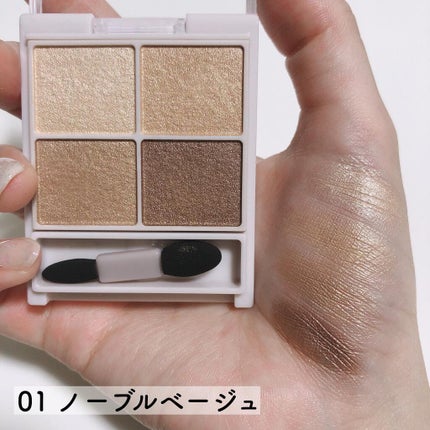 シルキースフレアイズ/キャンメイク/アイシャドウパレットを使ったクチコミ(2枚目)
