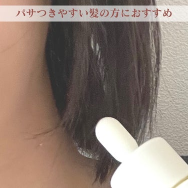 ナイトケアクリーム/KURURI HAIR/ヘアミルクを使ったクチコミ（3枚目）