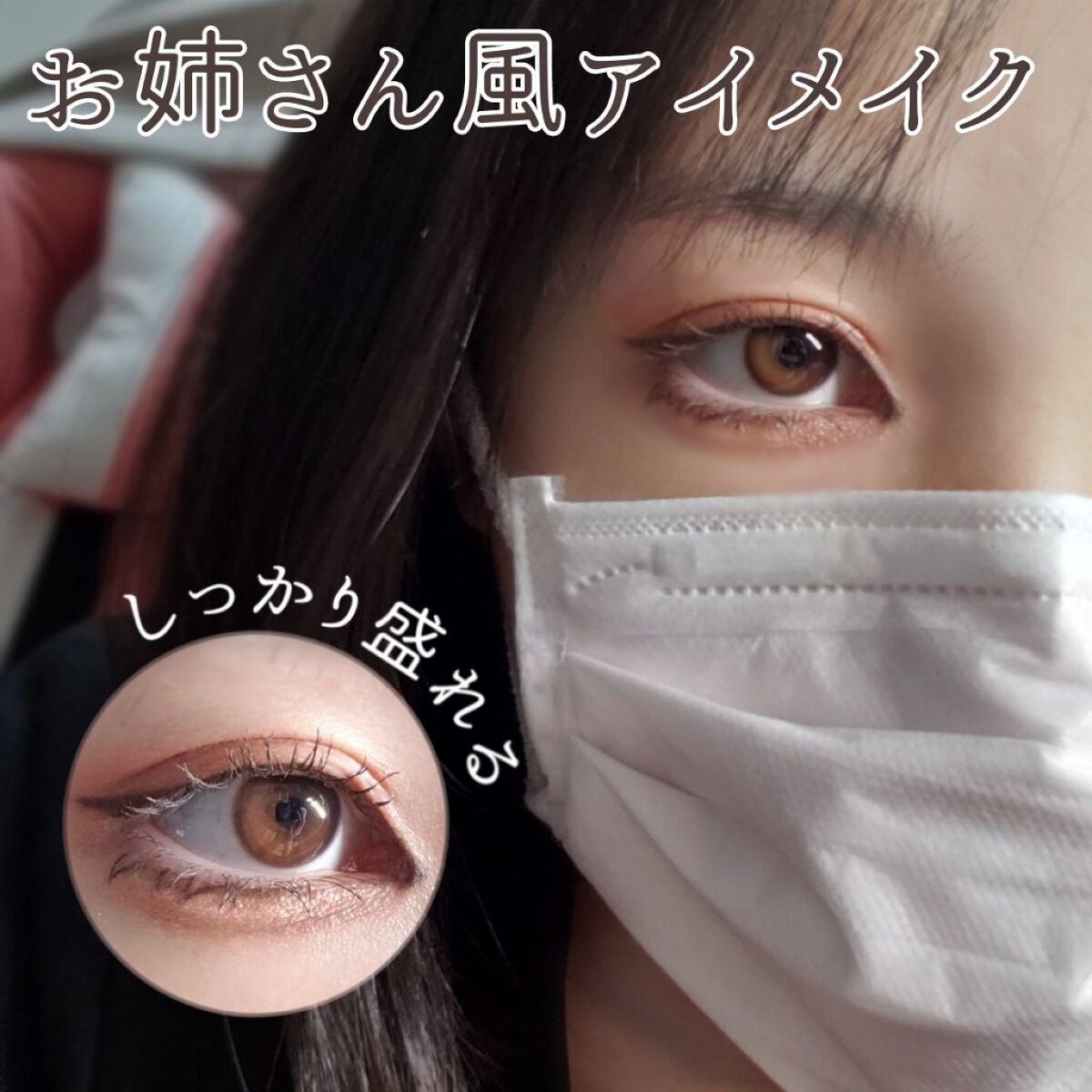 ã¯ãªãŒããŒã¿ããã©ã€ããŒ/ãã£ã³ã¡ã€ã¯/ãžã§ã«ã¢ã€ã©ã€ããŒã䜿ã£ãã¯ãã³ãïŒ1æç®ïŒ