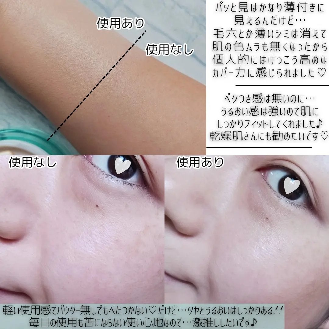 クリアデイリークッション/By ttt./クッションファンデーションを使ったクチコミ(4枚目)