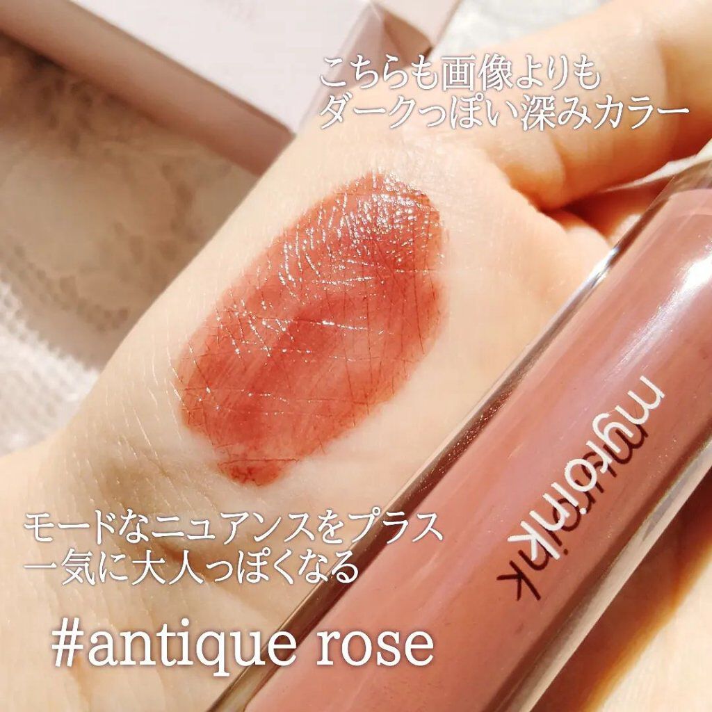 カラーフォーミーリップティント 03 mellow pink/myroink/リップティントを使ったクチコミ（3枚目）