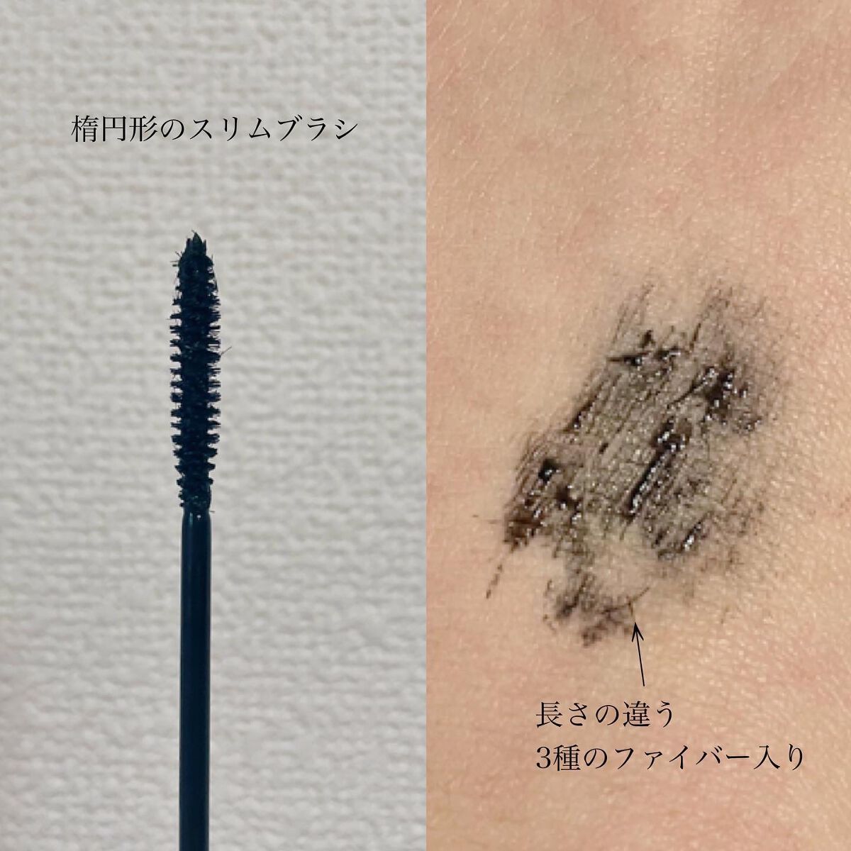 アンリミットロングアンドカールマスカラ/Flynn/マスカラを使ったクチコミ（3枚目）