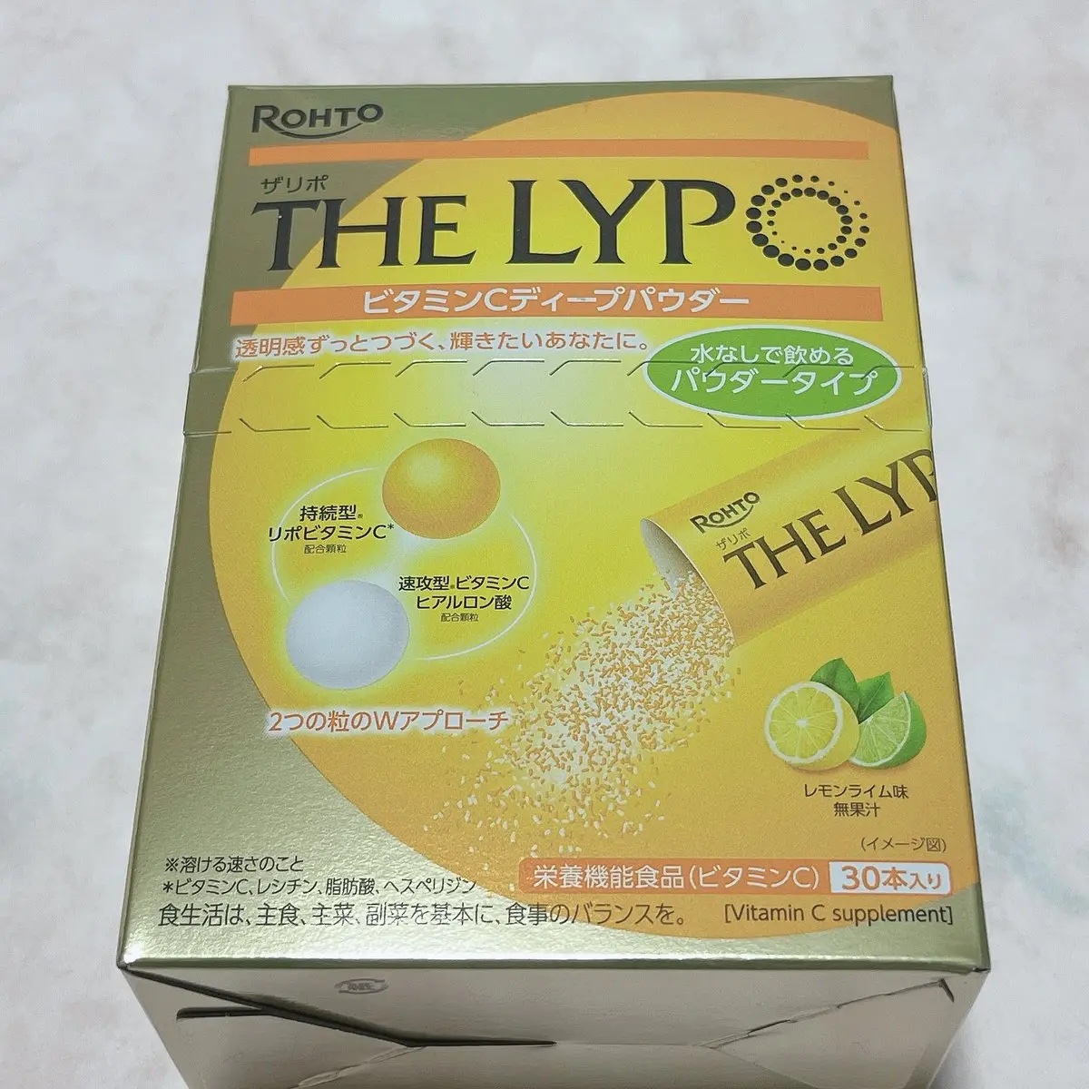ザリポ　ビタミンCディープパウダー/ロート製薬/美容サプリメントを使ったクチコミ（2枚目）