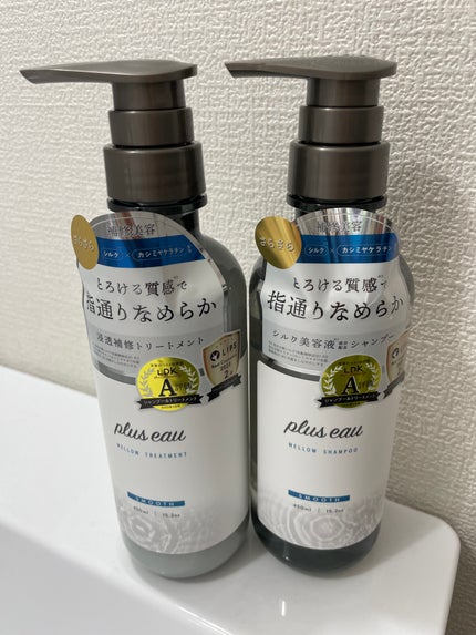 メロウシャンプー/メロウトリートメント/plus eau/市販シャンプーを使ったクチコミ(1枚目)