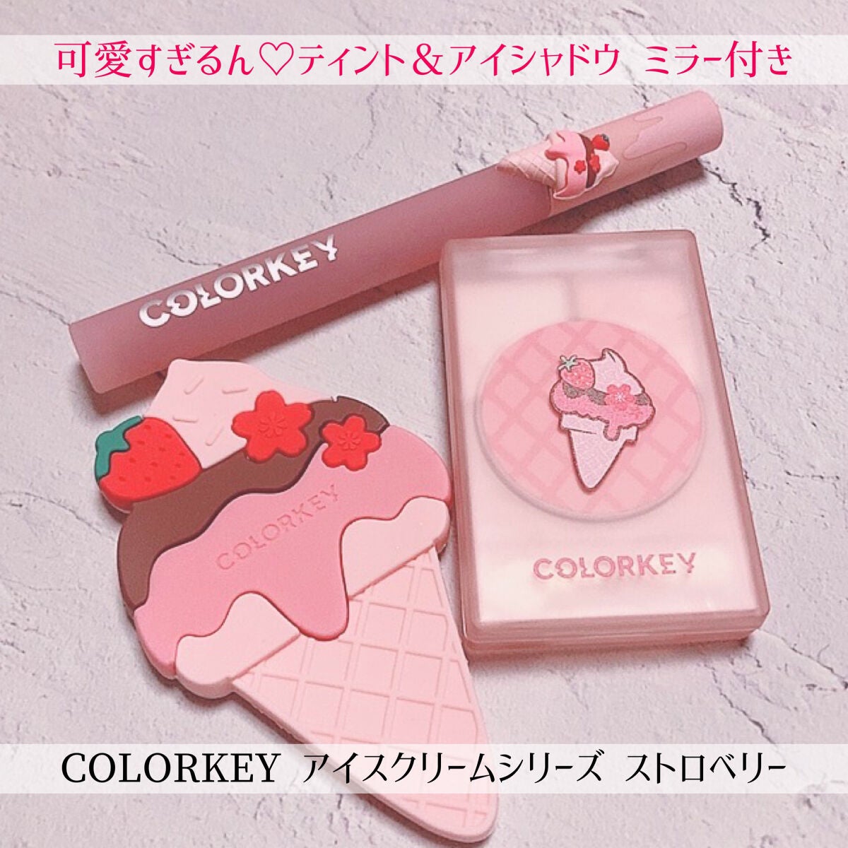 四色アイシャドウパレット/COLORKEY/アイシャドウパレットを使ったクチコミ(1枚目)