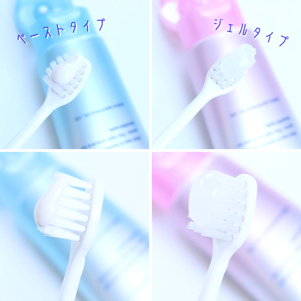 モーニングペースト/COSMiON/歯磨き粉を使ったクチコミ(5枚目)