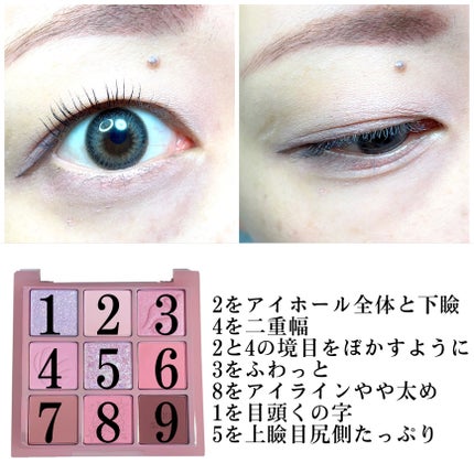 マイフェイブムードアイパレット 9カラー 07 SHELL IN THE SEA/HOLIKA HOLIKA/アイシャドウパレットを使ったクチコミ(2枚目)