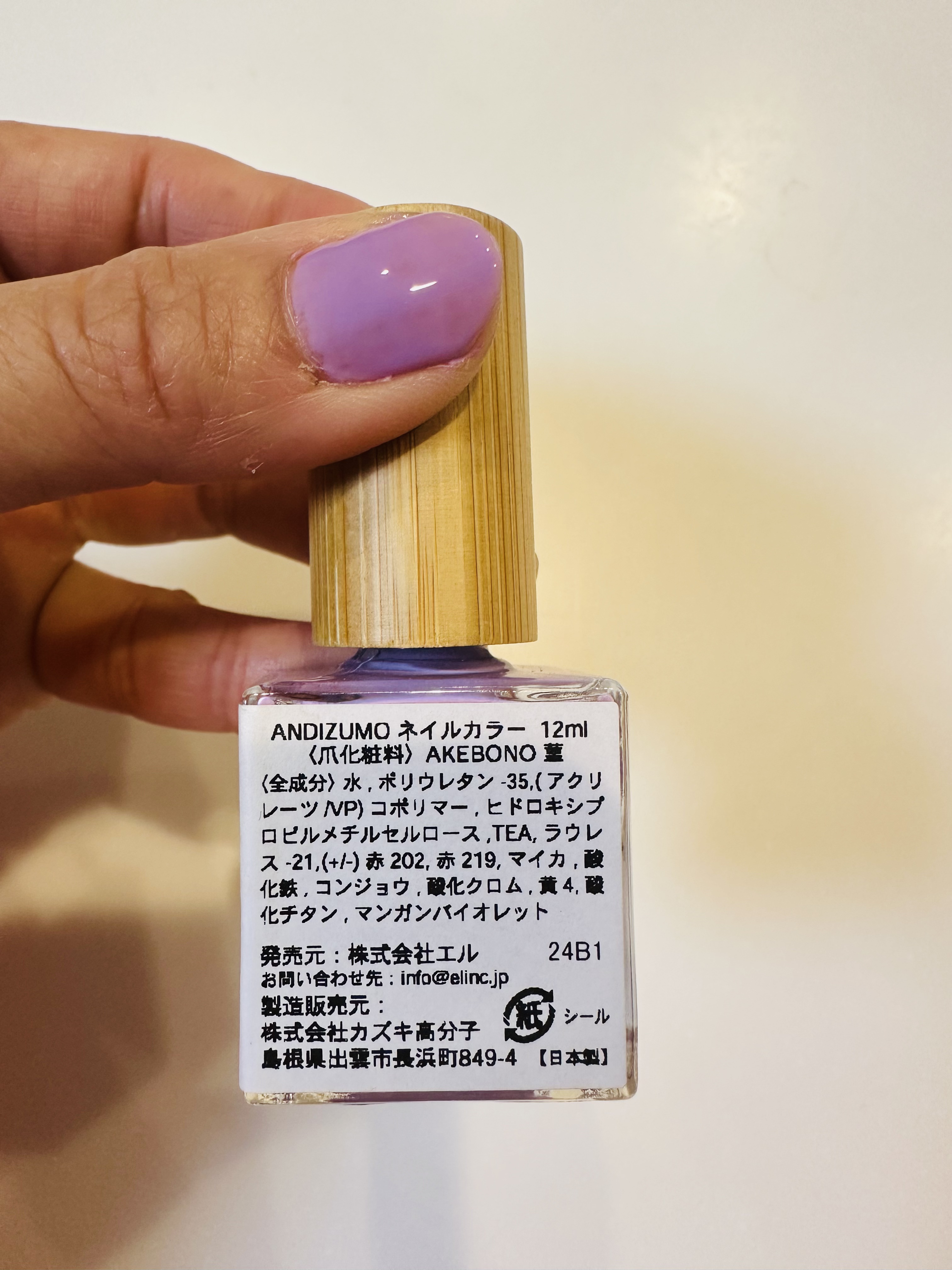 ネイルカラー GOD/ANDIZUMO/マニキュアを使ったクチコミ（2枚目）