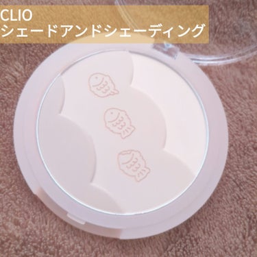 CLIO シェードアンドシェーディングのクチコミ「


🤎CLIO シェードアンドシェーディング 02



可愛すぎるので使うのがもったいない.....」（1枚目）