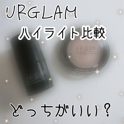 UR GLAM FACE GLOSS STICK/U R GLAM/ジェル・クリームチークを使ったクチコミ(1枚目)