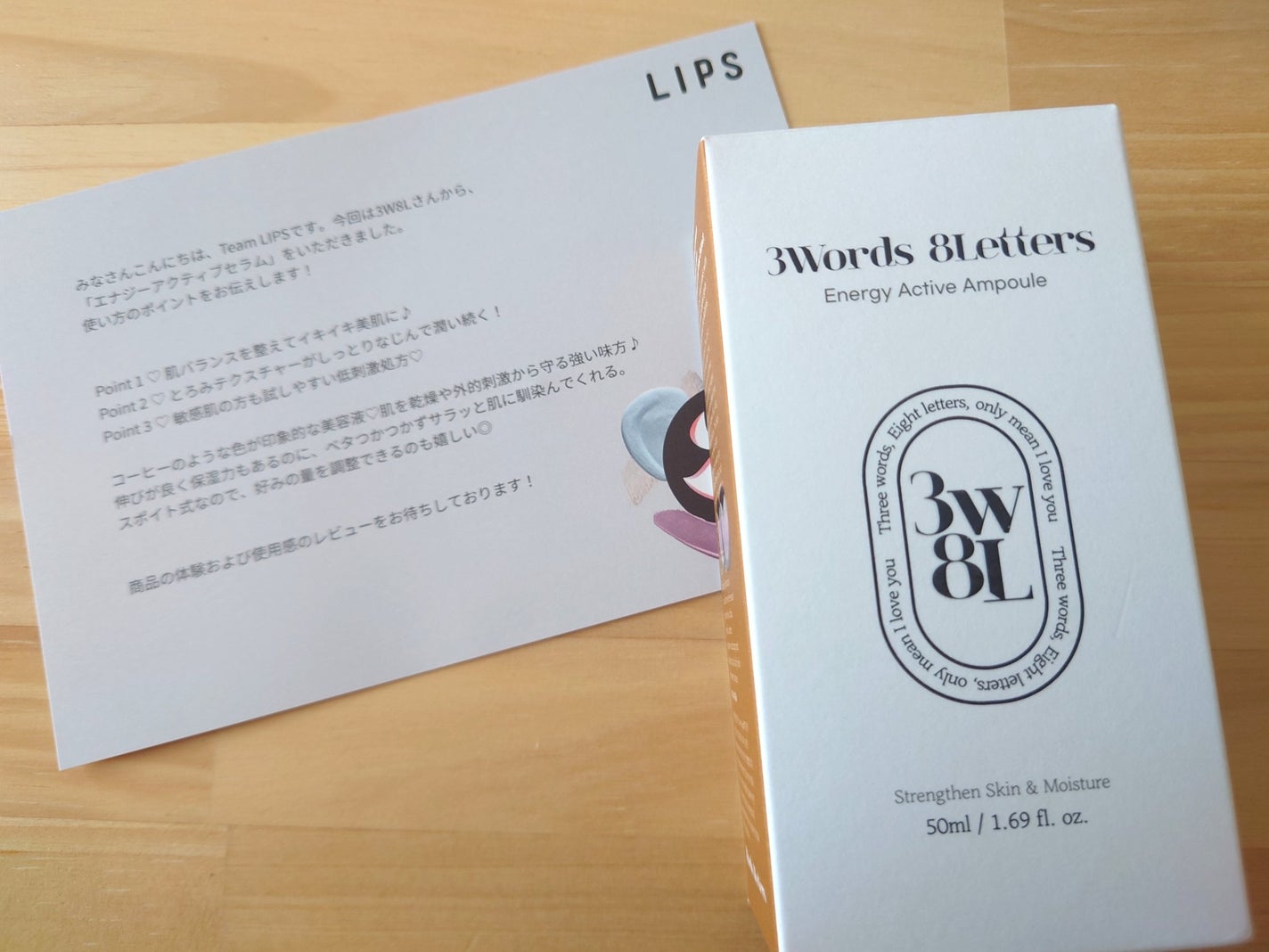 エナジーアクティブセラム/3Words 8Letters/美容液を使ったクチコミ(1枚目)