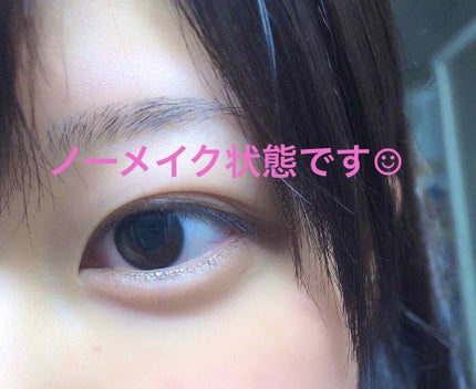 アベイユ ロイヤル アイクリーム N/GUERLAIN/アイケア・アイクリームを使ったクチコミ(2枚目)