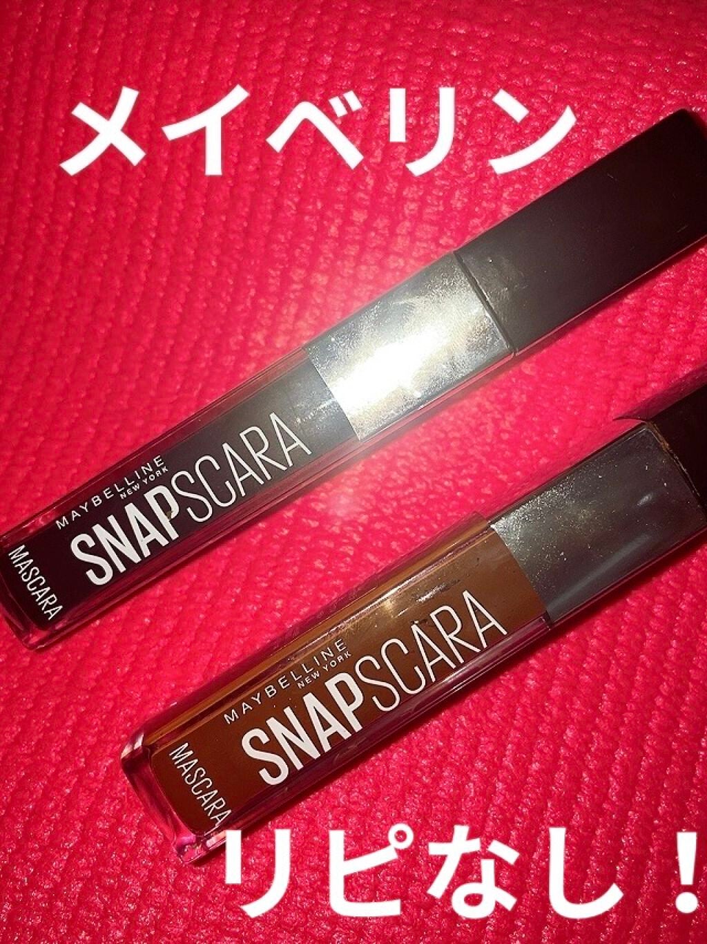 スナップスカラ/MAYBELLINE NEW YORK/マスカラを使ったクチコミ(1枚目)