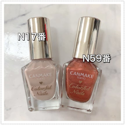 カラフルネイルズ/キャンメイク/マニキュアを使ったクチコミ(5枚目)