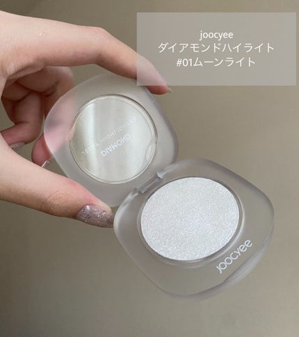 ダイヤモンドシェルハイライト/Joocyee/パウダーハイライトを使ったクチコミ(2枚目)