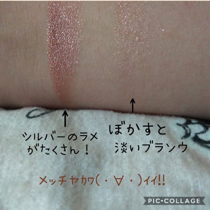 シャドーカスタマイズ/MAJOLICA MAJORCA/単色アイシャドウを使ったクチコミ(2枚目)