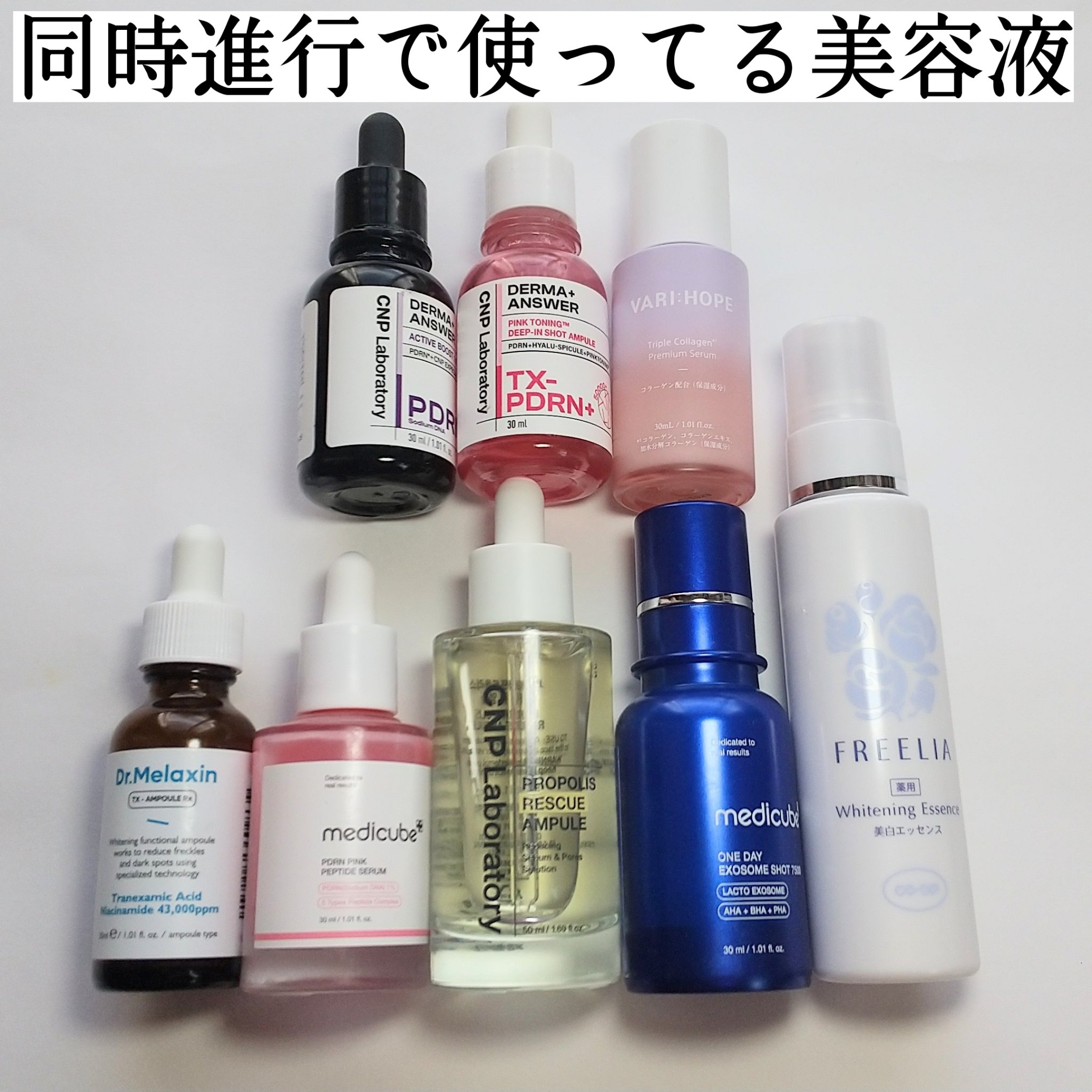 フリーリア 薬用美白エッセンスE/コープ/美容液を使ったクチコミ（1枚目）