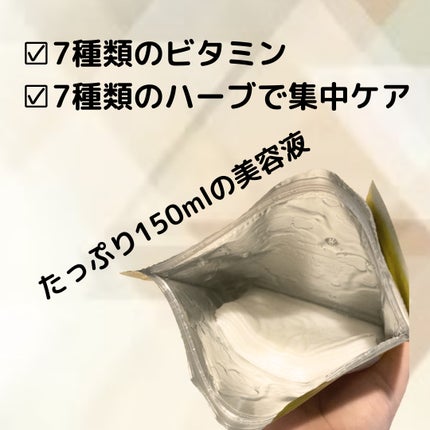 ルルルン ハイドラ V マスク/ルルルン/シートマスク・パックを使ったクチコミ(2枚目)