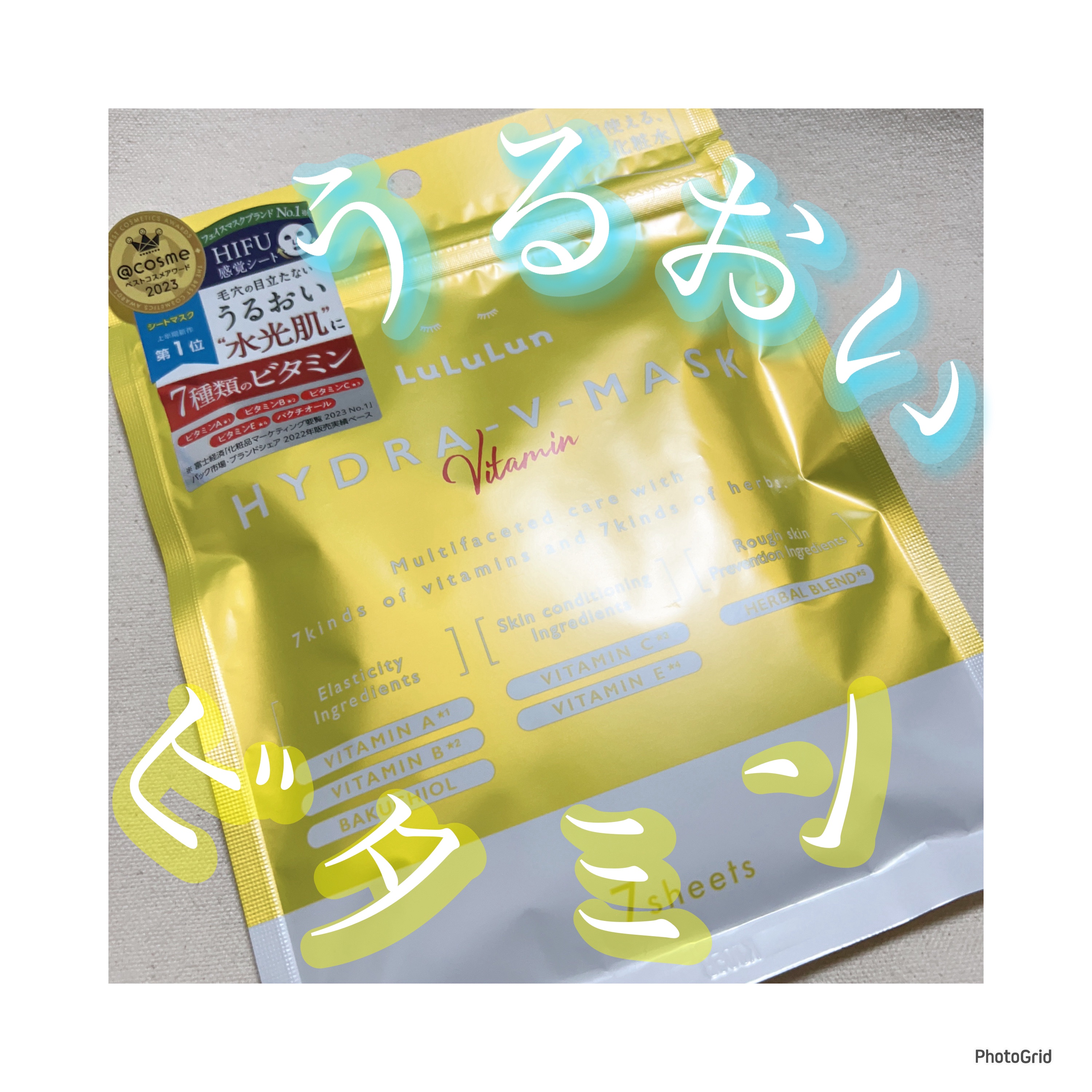 ※ルルルンのモニター企画に参加しています※
⁡
皆様いつもいいね
ありがとうございます\( ˆoˆ )/ 
⁡
✩.·｡*.·ﾟ✧.·。*.·ﾟ✩ .·｡*.·ﾟ✧.·。*.·ﾟ
⁡
🥀#ルルルン 
⁡
✩.*˚#ルルルンハイドラVマスク