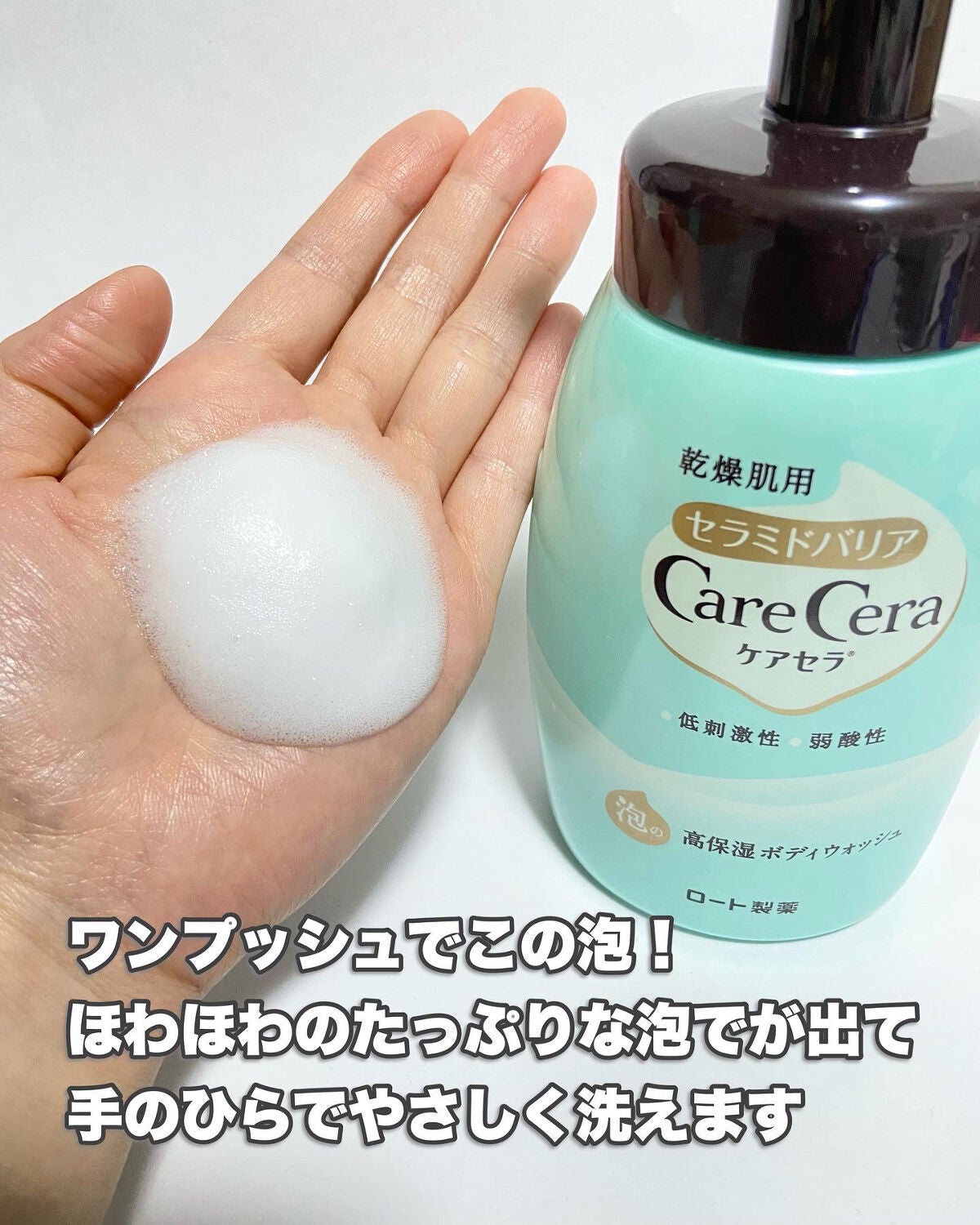 ケアセラ APフェイス&ボディ乳液/ケアセラ/ボディミルクを使ったクチコミ(4枚目)