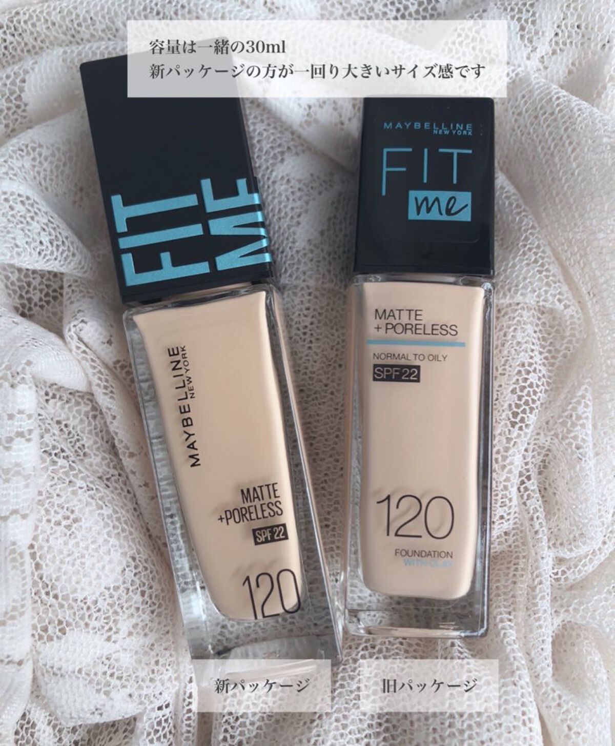 フィットミー リキッドファンデーション R/MAYBELLINE NEW YORK/リキッドファンデーションを使ったクチコミ(2枚目)