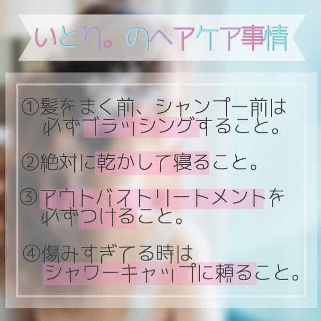 ヘッドスパ ブラシ/ラ・カスタ/ヘアブラシを使ったクチコミ(1枚目)