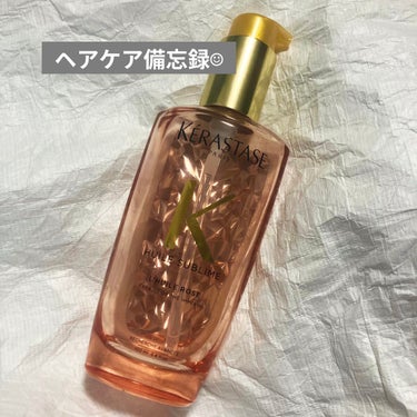 HU ユイルスブリム ティーインペリアル N/ケラスターゼ/ヘアオイルを使ったクチコミ（1枚目）